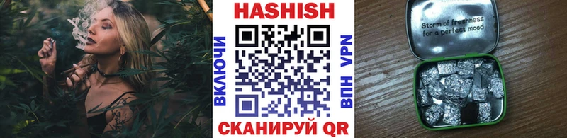 Хочу наркоту Усть-Лабинск APVP Каннабис Псилоцибиновые грибы ГАШИШ КОКАИН МЕФ