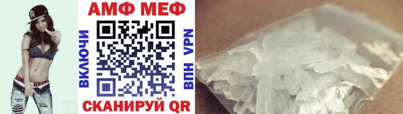 как найти закладки  Усть-Лабинск  АМФ Premium 