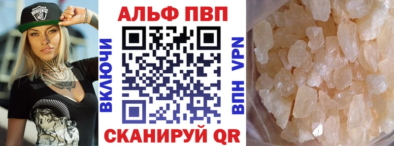 даркнет сайт кракен вход Alpha-PVP СК Усть-Лабинск