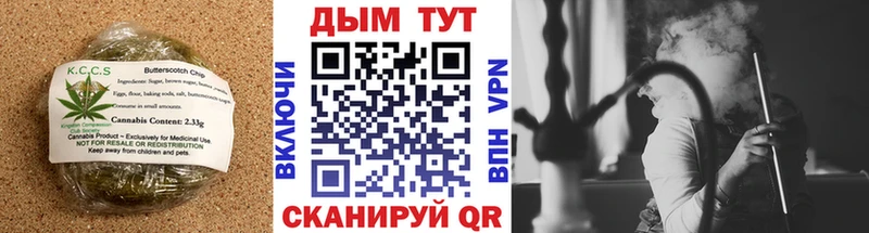 блэк спрут зеркало Усть-Лабинск Canna-Cookies конопля где можно купить