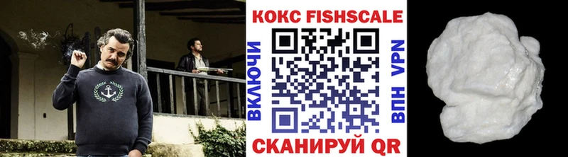 Кокаин 98%  дарнет шоп  Усть-Лабинск 
