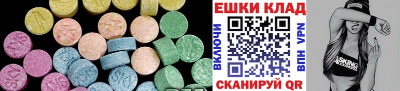Ecstasy 99%  Усть-Лабинск 
