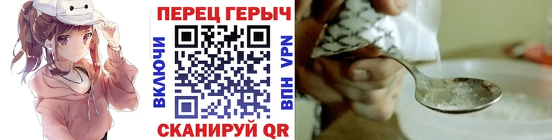 купить закладку  Усть-Лабинск  ГЕРОИН гречка 
