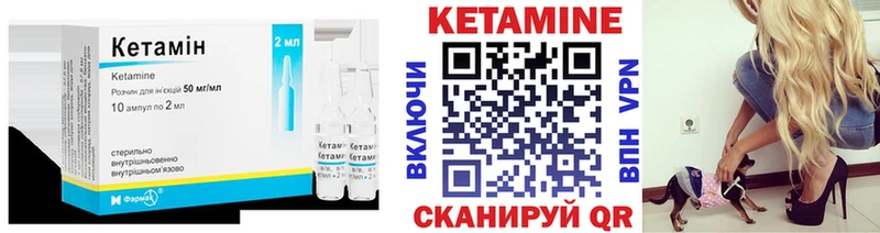 Кетамин ketamine  Усть-Лабинск 