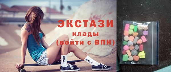 бутик Абаза