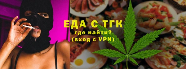 метамфетамин Абдулино