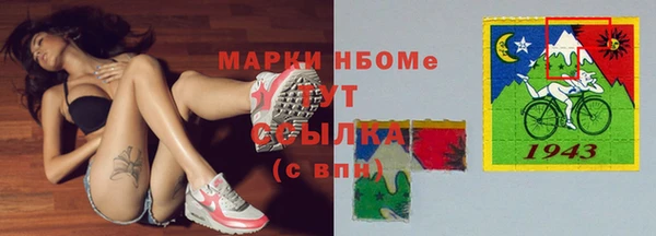 скорость mdpv Абинск