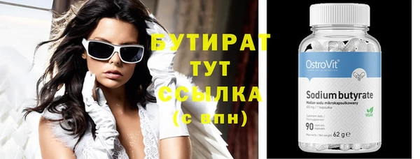 бутик Абаза