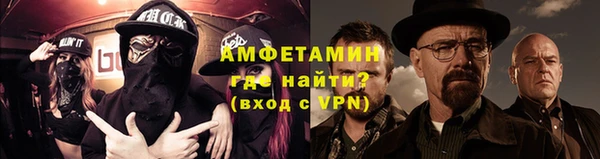 метамфетамин Абдулино
