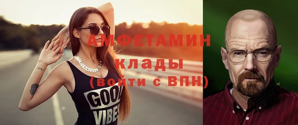 метамфетамин Абдулино