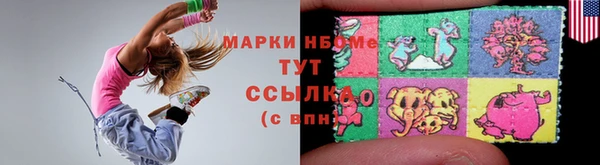 бутик Абаза