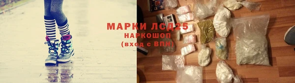 метамфетамин Абдулино