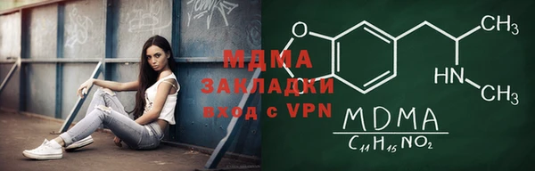 метамфетамин Абдулино