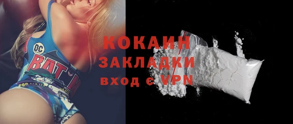 бутик Абаза