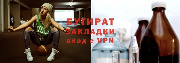 кокаин VHQ Алексеевка