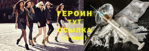 бутик Абаза