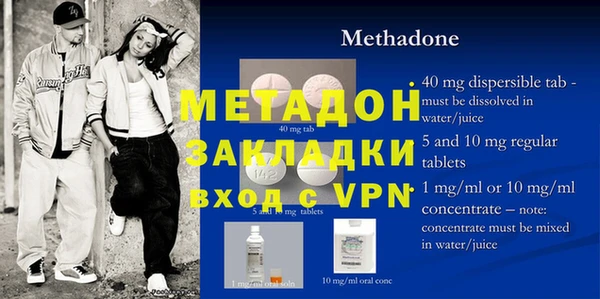 метамфетамин Абдулино