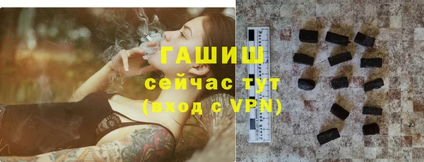 метамфетамин Абдулино