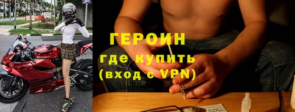 метамфетамин Абдулино