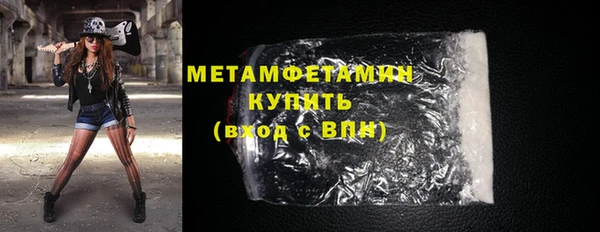 метамфетамин Абдулино