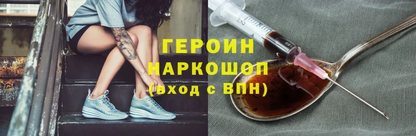 бутик Абаза