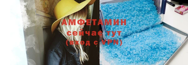 метамфетамин Абдулино