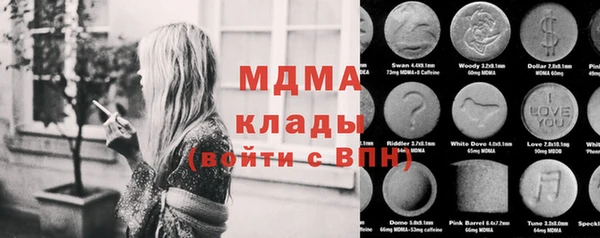 метамфетамин Абдулино