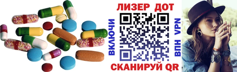 ЛСД экстази ecstasy  Усть-Лабинск 