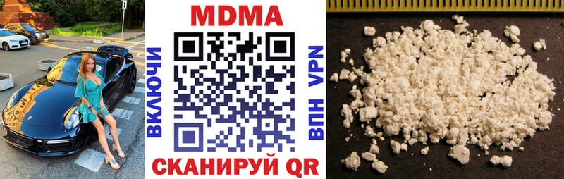 МДМА кристаллы  mega   Усть-Лабинск 