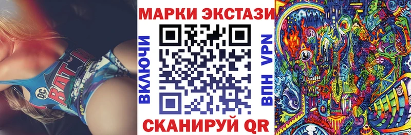 Марки NBOMe 1,5мг  купить наркоту  Усть-Лабинск 