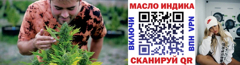 Дистиллят ТГК концентрат Усть-Лабинск