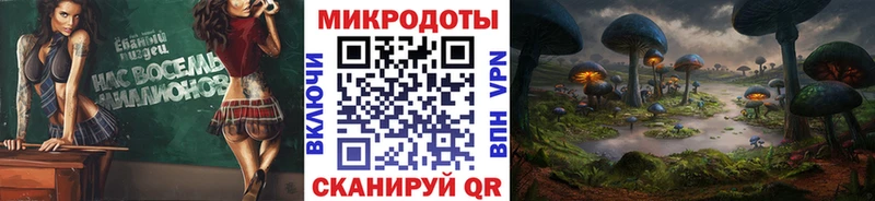 Псилоцибиновые грибы ЛСД  где можно купить   Усть-Лабинск 