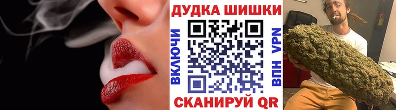 Бошки Шишки OG Kush  Усть-Лабинск 